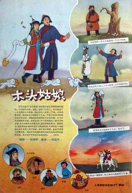 《邂逅》电影在线观看